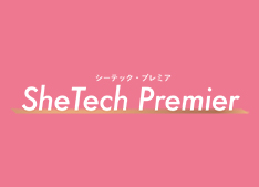 SheTech Premier(シーテック プレミア)